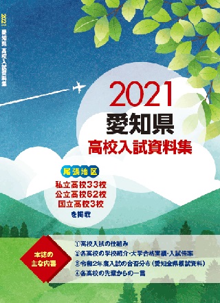 2020表紙