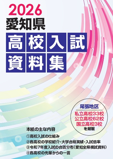 2026表紙