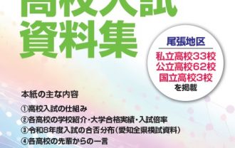 資料集2027表紙