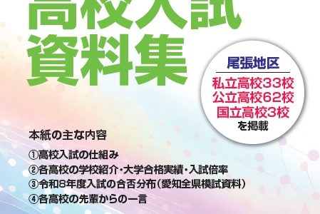 資料集2027表紙
