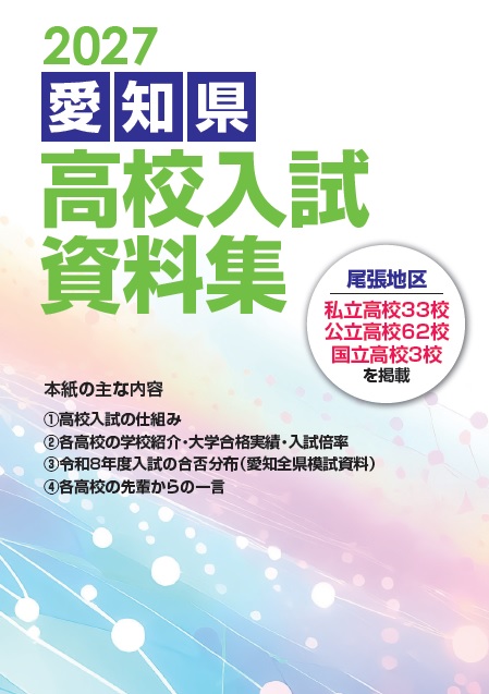 2026表紙